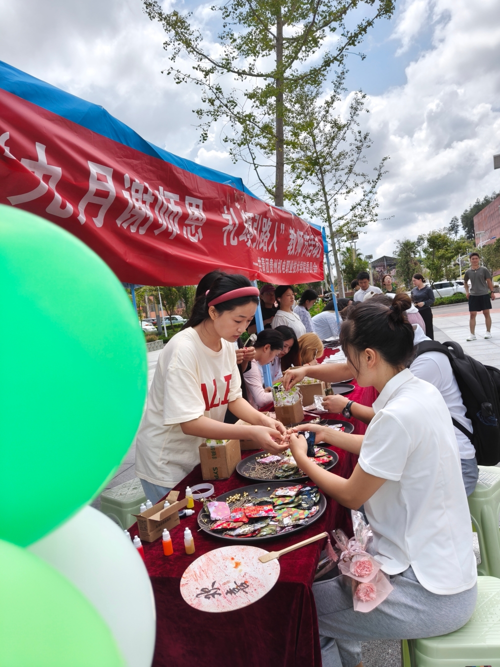  学院团委组织开展“九月谢师恩 礼颂引路人”主题活动